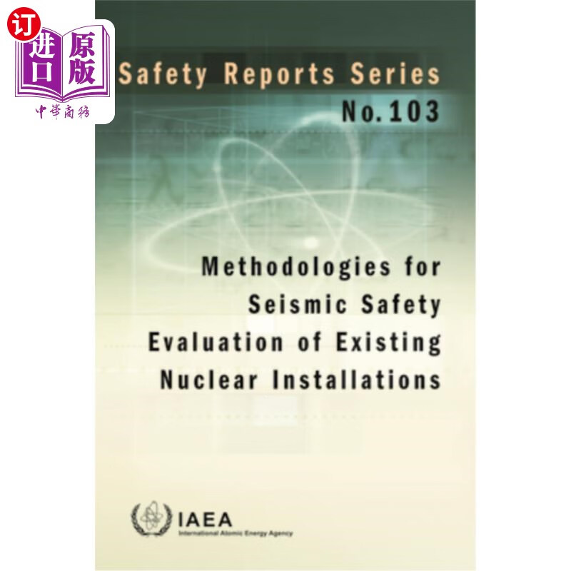 for seismic safety evaluation of existing nuclear instal 现有核