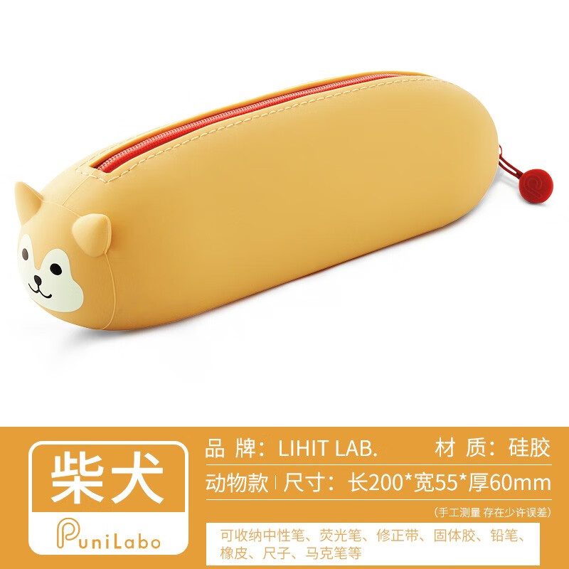 京东学生文具历史价格怎么查|学生文具价格走势图