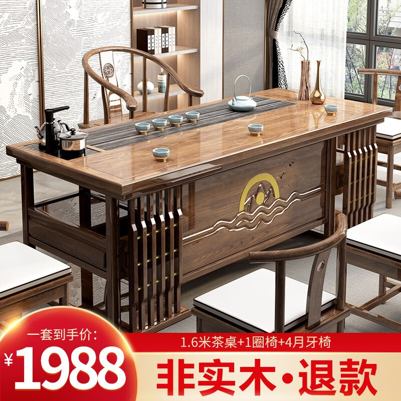口碑实情分析【秋月冰心茶桌】评测怎么样？质量靠谱吗？
