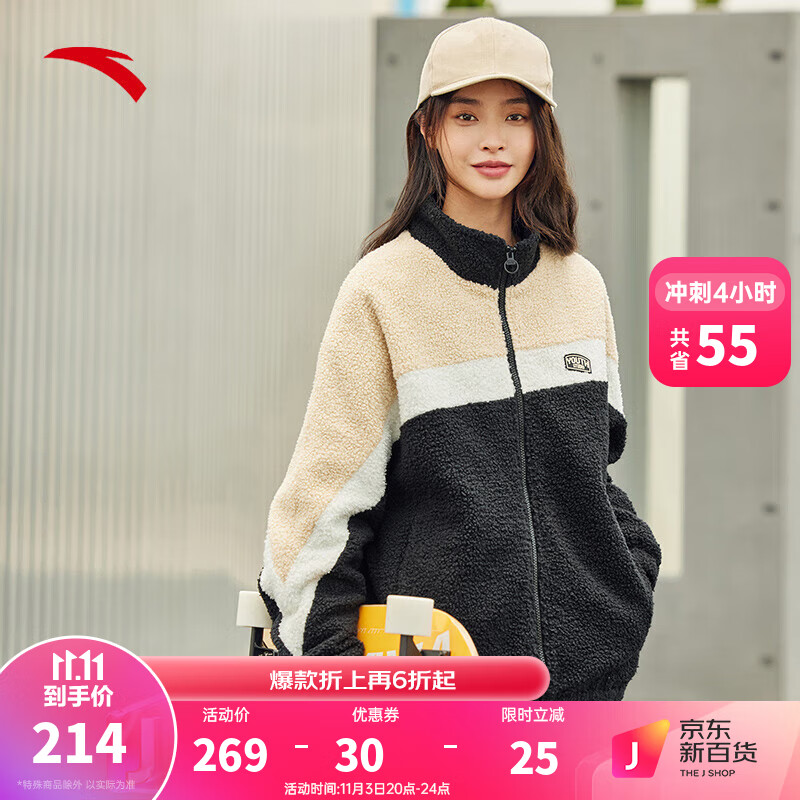 安踏羊羔绒外套丨加绒夹克外套女士秋冬运动上衣加绒保暖运动上衣 基础黑-2 2XL(女180)