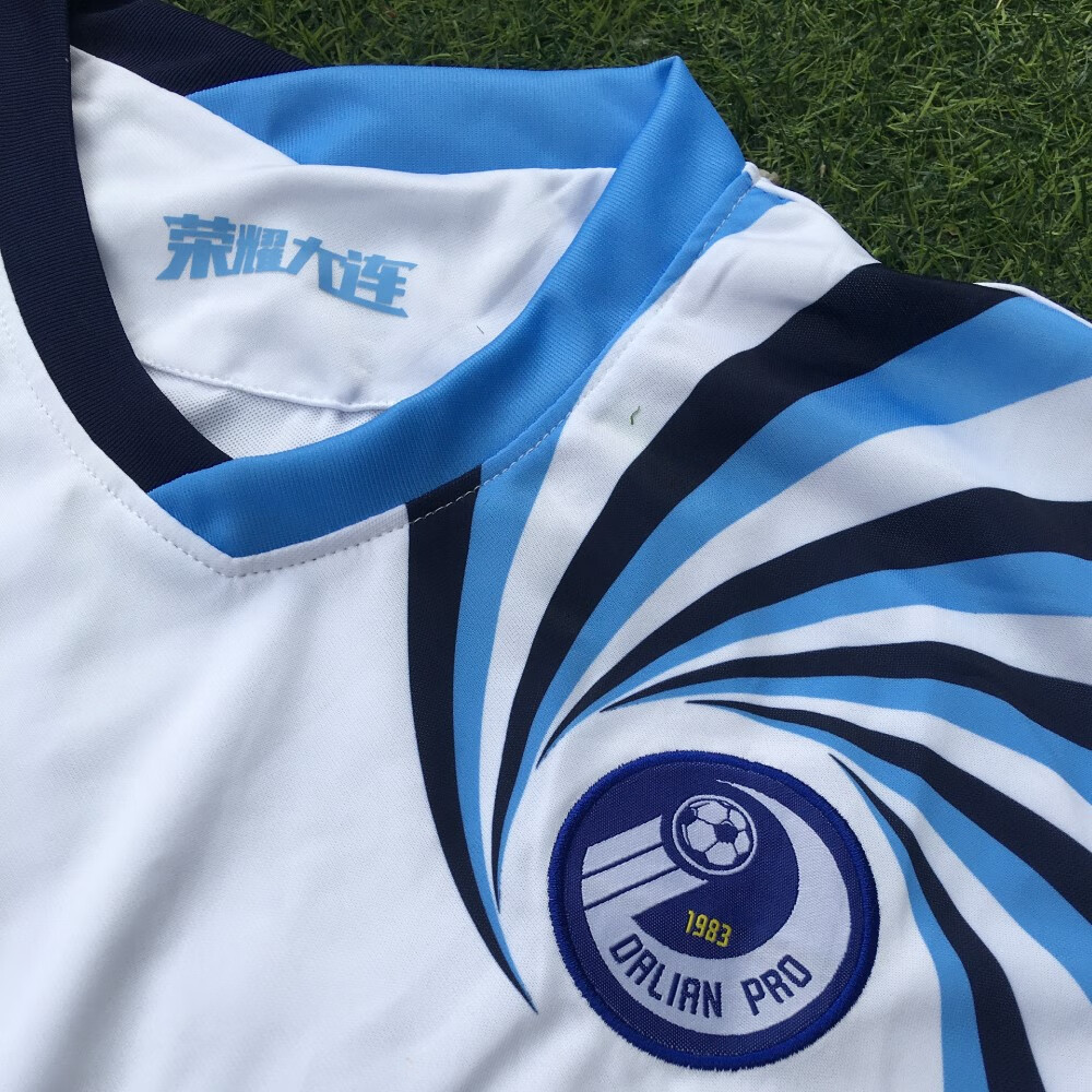 惠致鹿2021大连人队客场白色球衣新款中超大连一方足球训练服球迷服印