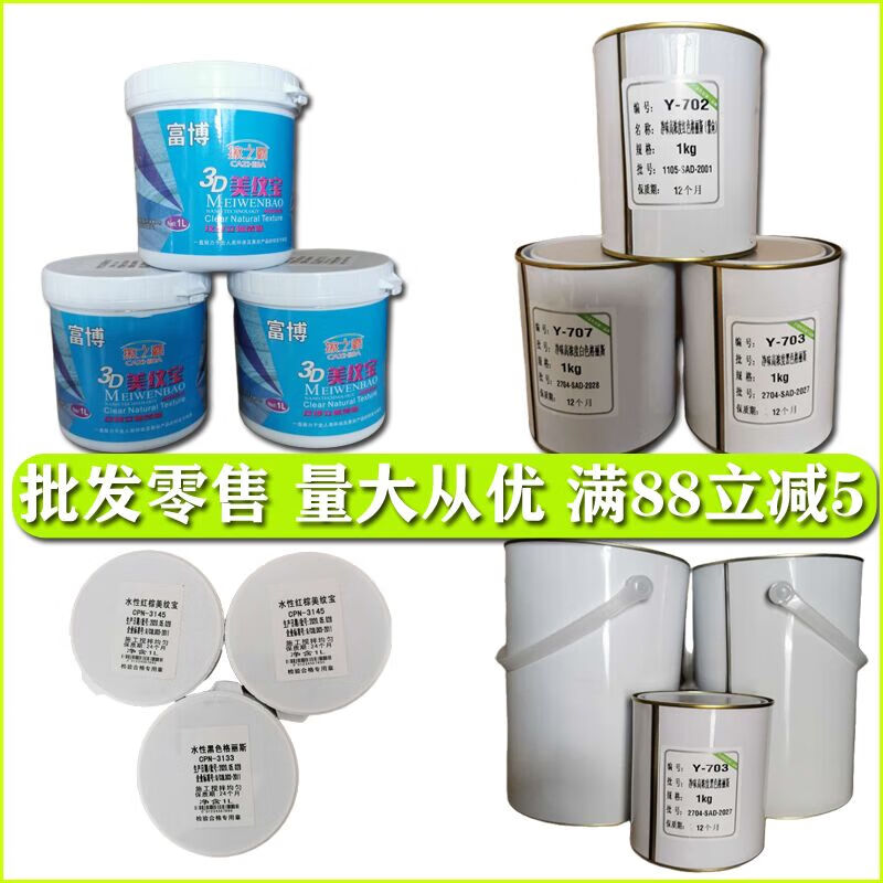 仿古格丽斯油漆擦色宝油性水性格丽斯擦色宝木纹宝木器漆增填木纹