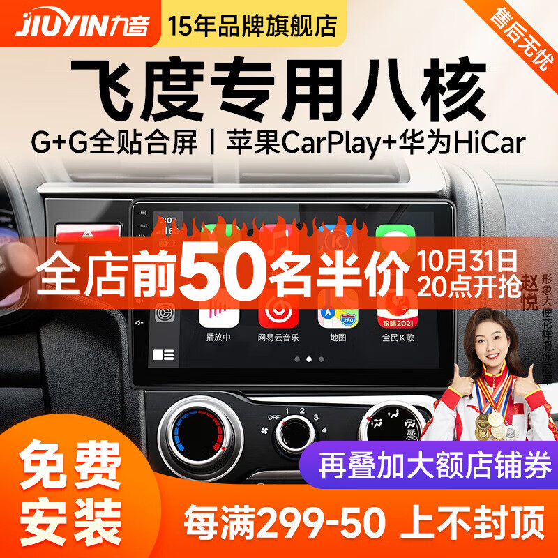 想查车机导航价位用什么查询|车机导航价格走势图