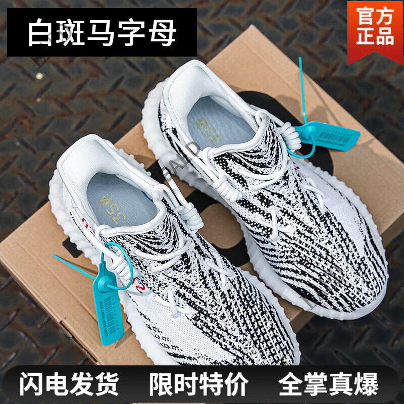 eaed椰子鞋350灰橙满天星新老灰斑马夏季透气真爆纯原软底运动休闲鞋