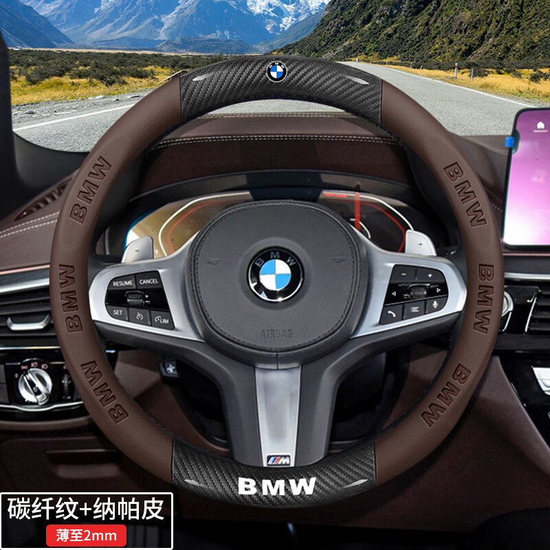 闪航23款宝马7系735li方向盘套真皮5系3系x5x6x325 320li ix3超薄把套