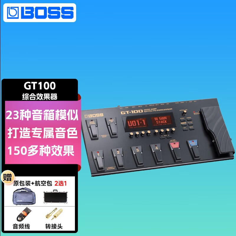 boss gt-100电吉他综合效果器 电吉它效果器 gt100效果器带包