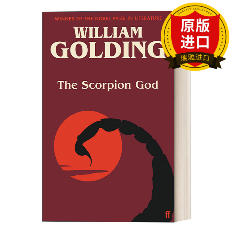 英文原版 小说 the scorpion god 蝎子王 威廉·戈尔
