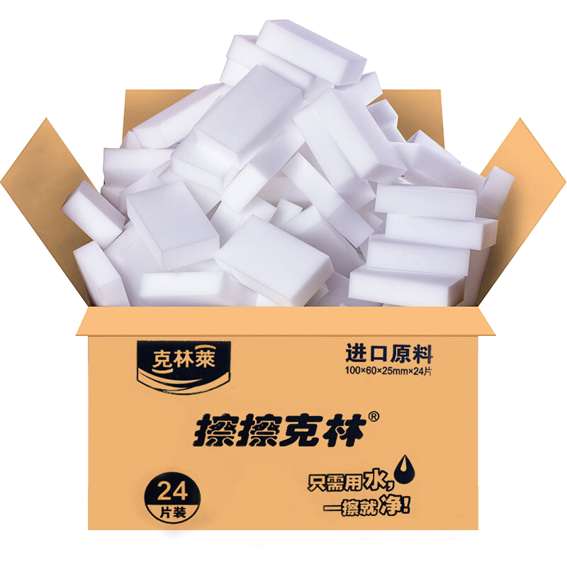 ȥħЬ׺2.5*6*10cm24Ƭ37.8Ԫ