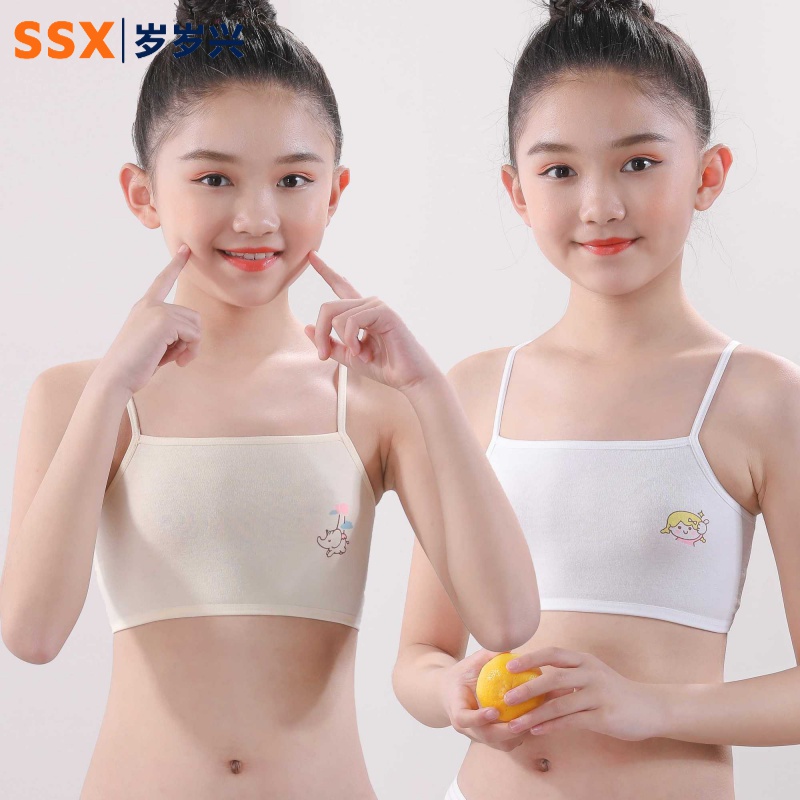 期女童小背心少女发育期初中小学生儿童吊带816岁小女孩内衣小背心