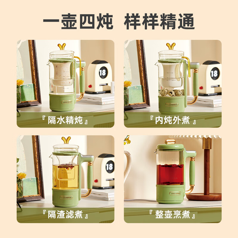 小南瓜(Little Pumpkin)隔水炖养生杯办公室煮茶器旅行便携式烧水杯家用多功能花茶小型燕窝精炖养生壶全玻璃迷你居家 仙踪野绿【标准款】 1L