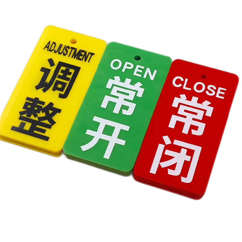 安全警示标识最全历史价格表|安全警示标识价格走势图