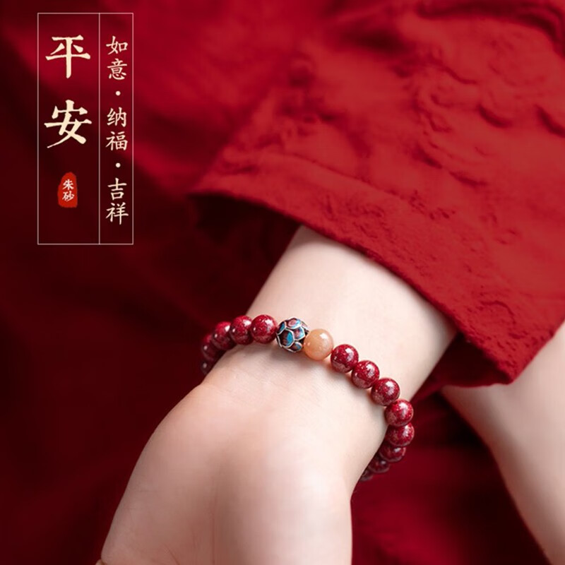 瑞德罗曼天然朱砂手串女原石莲花手链马年生日礼物送礼 晶体砂【珠径8mm】
