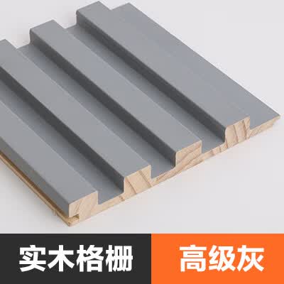 igiftfire定制实木格栅电视背景墙定制网红实木格栅隔断生态木格栅板