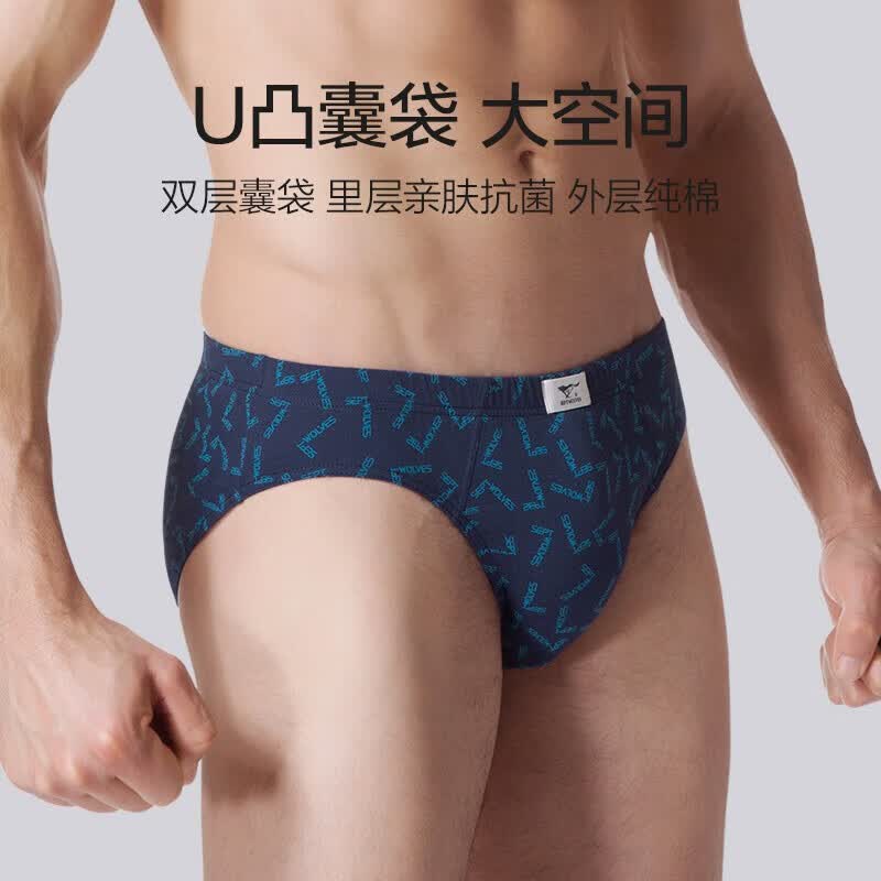 七匹狼男士内裤三角纯棉宽松大码夏季全棉裤头吸汗透气男式性感裤衩底裤 黑色/藏青/深紫/深灰- 4条 2XL (腰围2.6-2.7尺 140-160斤)