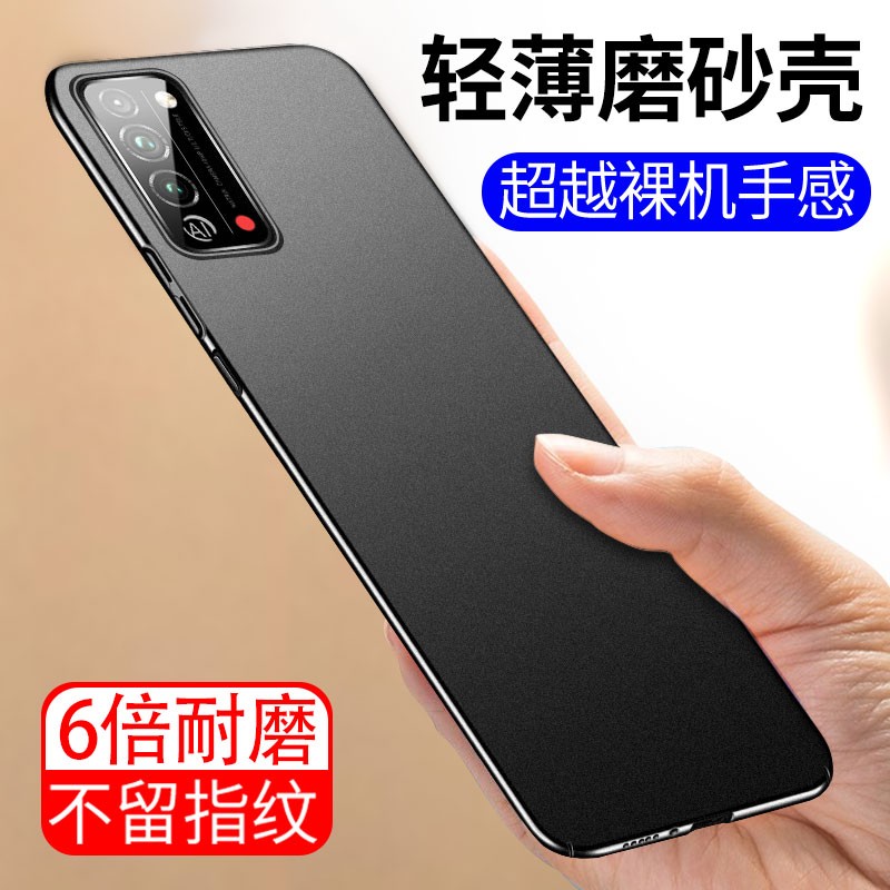 毅美 荣耀x10手机壳华为x10max超薄xmax磨砂honor10x磁吸pro男款honor