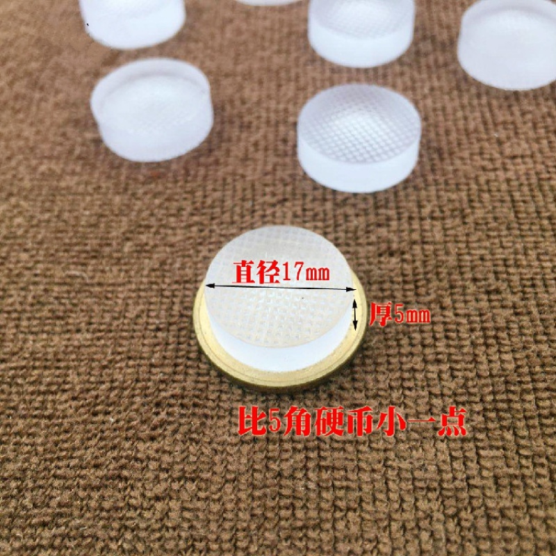 京索红木茶几家具防滑玻璃垫片防滑胶粒玻璃台面半硅胶透明加厚垫