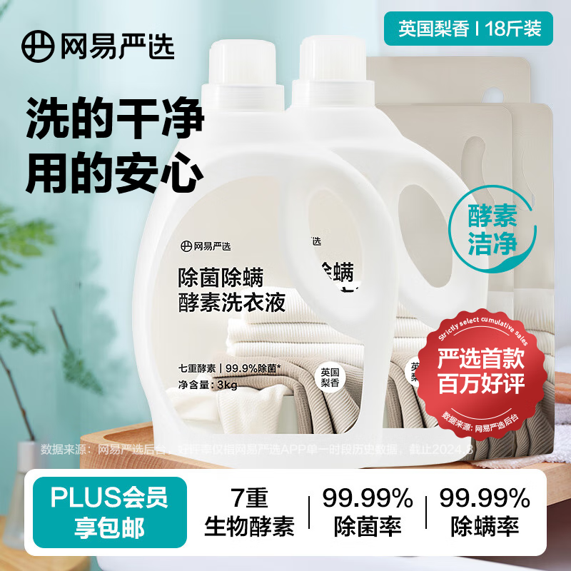 配图1