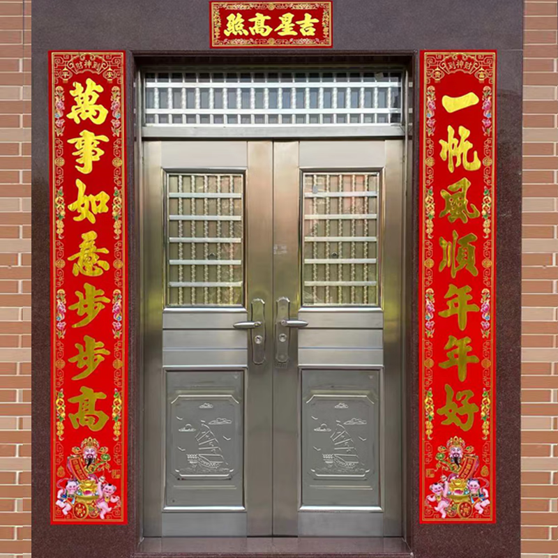 舒昂农村堂屋大门双开 304不锈钢农村自建房庭院入户大门乡村家用双开