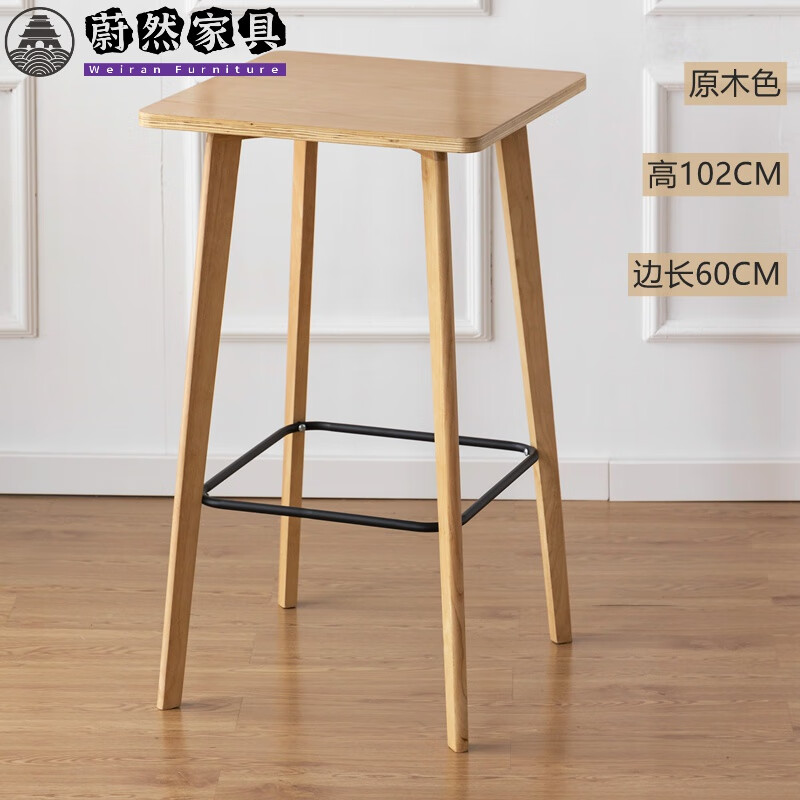 诗亭居高脚桌方形实木吧台桌家用阳台高台桌靠墙商用高脚桌奶茶店闲