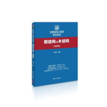 中国科技成果转化年度报告2018