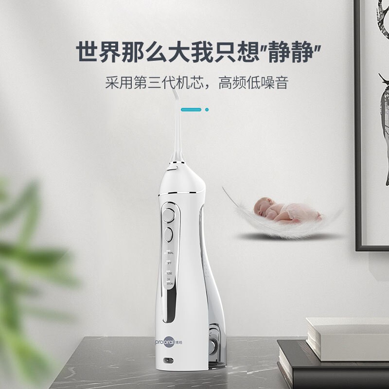 博皓（prooral）便携式冲牙器洗牙器水牙线美牙仪洁牙器电动5025礼盒装 蓝色（3支喷嘴）