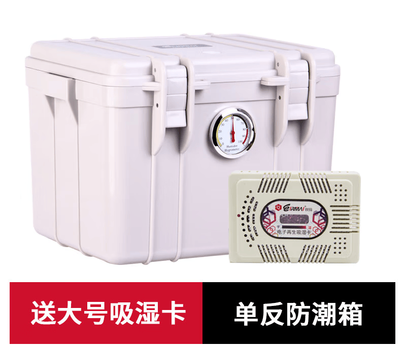 埠帝锐玛11单反相机防潮箱干燥箱 防霉箱 镜头 防水密封箱中号 黑色+吸湿卡