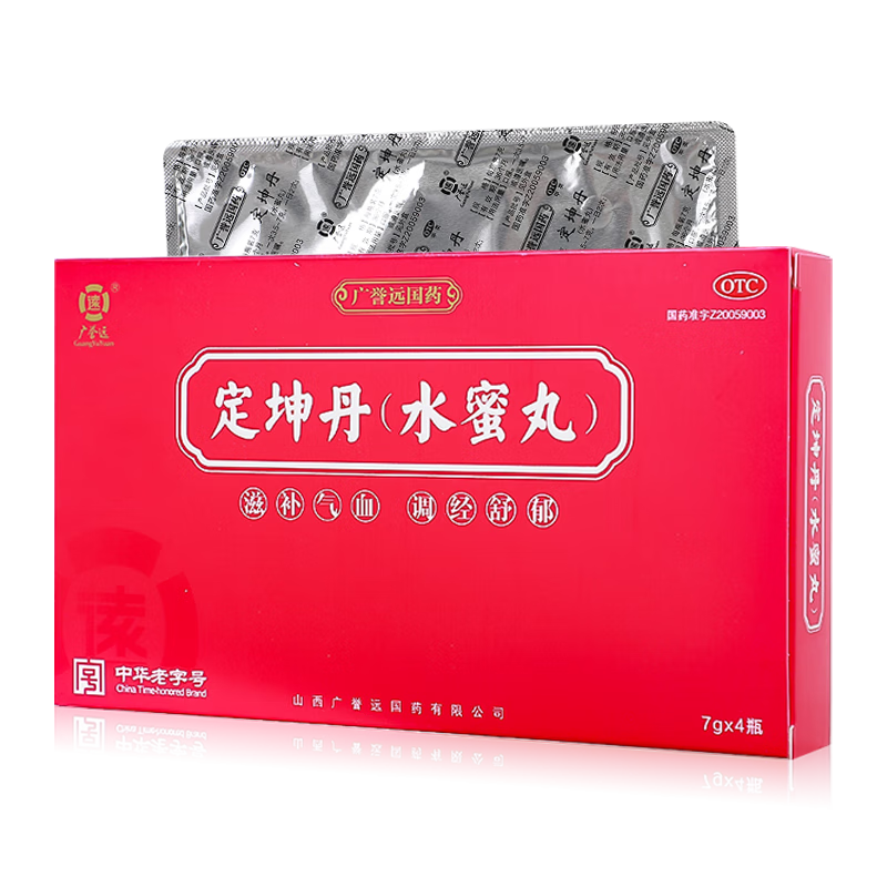广誉远 定坤丹水蜜丸 7g*4瓶 滋补气血调经舒郁用于气血两虚 气滞血瘀