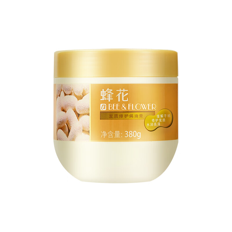 蜂花蜂花发膜修护焗油膏免蒸发膜倒膜头发营养油改善毛燥烫染损伤 380