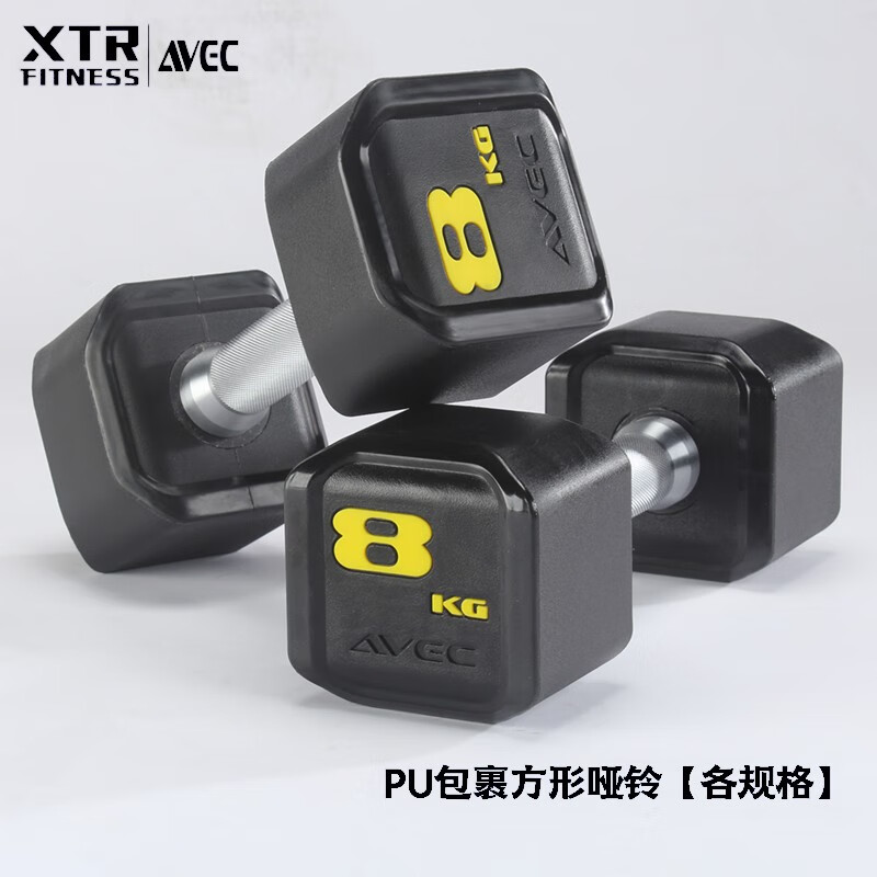 xtr fitness 包胶固定哑铃男士健身家用定值商用私教方形亚玲健身 2kg