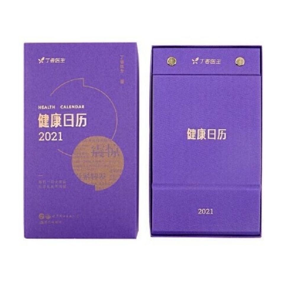 京东图书文具 2021-01-18 - 第19张 | 最新购物优惠券 京东图书文具 2021-01-18 - 第19张 | 最新购物优惠券