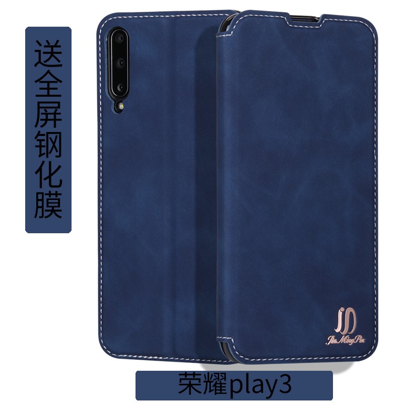 荣耀play3/畅享10-宝蓝 配全屏钢化膜