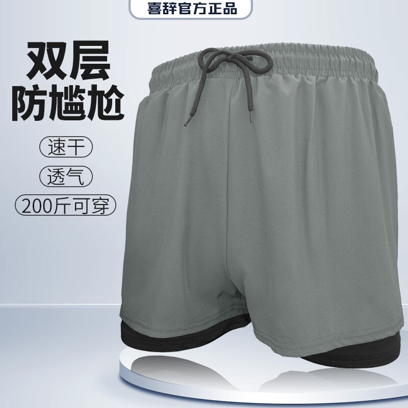 男士泳衣历史价格最低点|男士泳衣价格比较