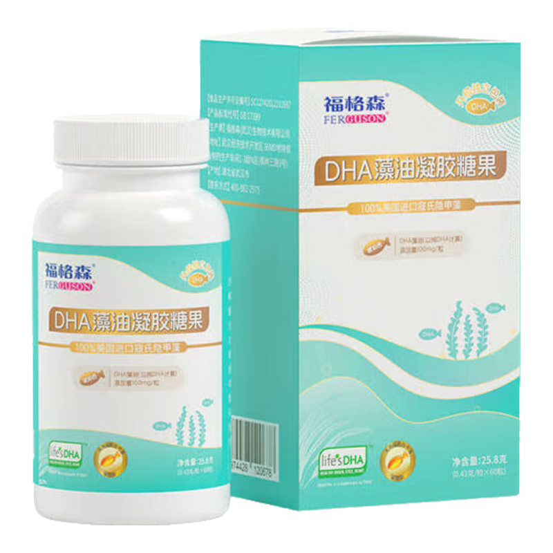 福格森dha嬰兒藻油凝膠糖果60粒 帝斯曼寇氏隱甲藻T油幼兒童幼兒0-18歲 藻油DHA 60粒/瓶*1-贈(zèng)鈣鐵鋅口服液一盒