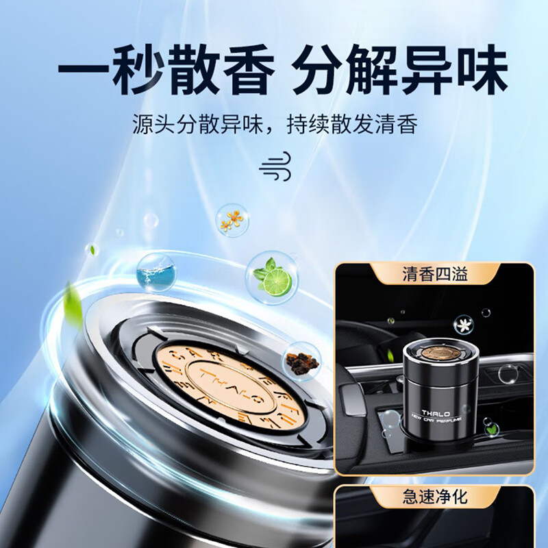 ROMK车载香水 汽车香水座 小车用香薰固体香薰汽车用品饰品车内香薰 茉莉花香【大容量】持久散香