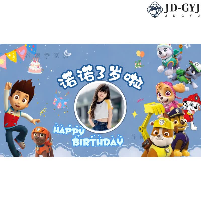 定制儿童卡通汪汪队生日祝福视频送祝贺喊话投屏鼓励创意配音小朋 投屏图