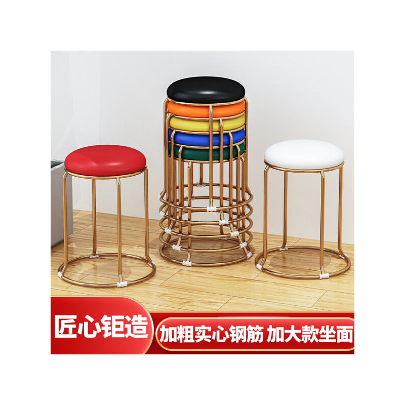 从野 北欧圆凳软座餐凳轻奢金色钢筋凳时尚家用吃饭餐桌板凳网红化妆凳 特粗加大款 富贵金布