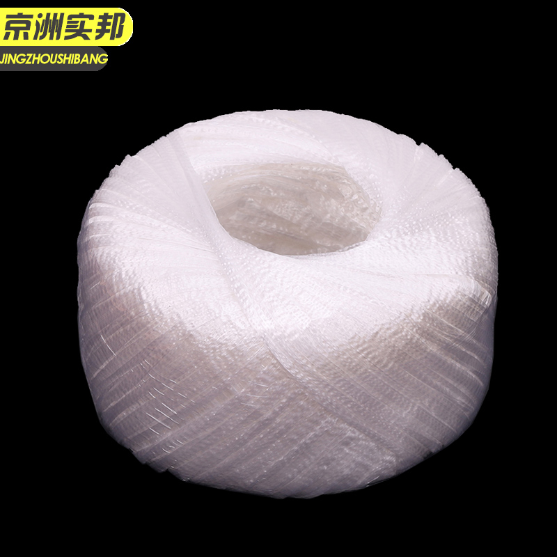 塑料尼龙编织袋打包捆绑绳捆扎绳jzsb-9401b 白色单卷