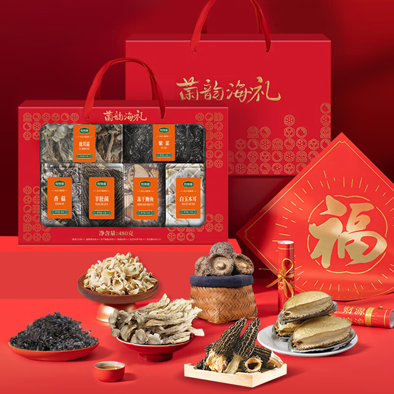 珍锦荟【福建产地】菌韵海礼480g鲍鱼羊肚菌年货企业送长辈礼盒源头直发