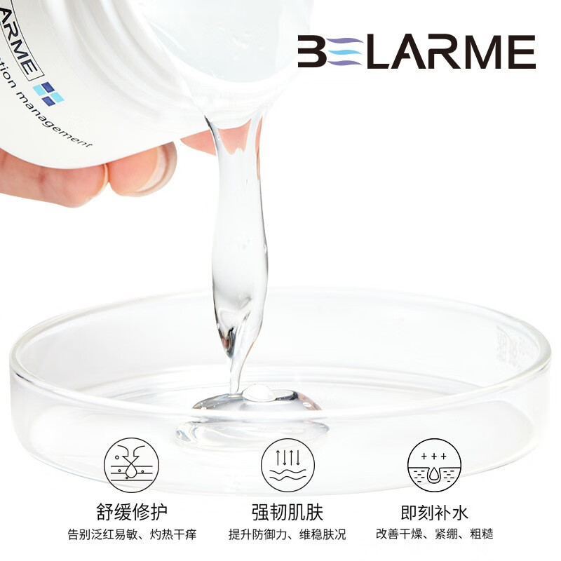 BELARME依克多因修护面霜正品院线护肤品屏障修护乳敏感肌神经酰胺保湿 100g积雪草面膜【涂抹式免洗型】