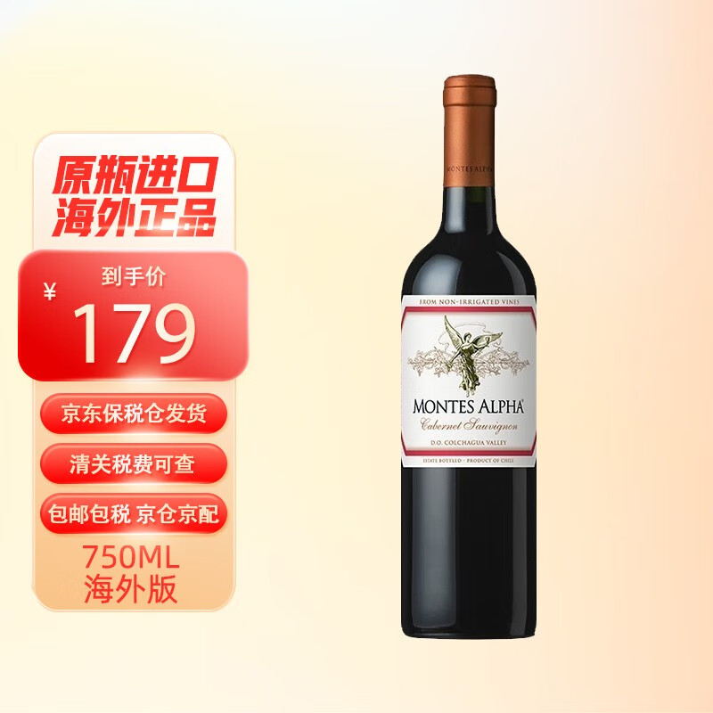 京东葡萄酒价格曲线软件|葡萄酒价格走势图