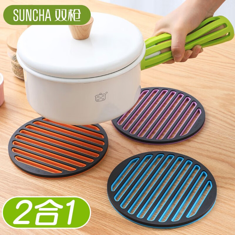 双枪（Suncha）合金硅胶隔热垫 锅垫碗垫盘子垫餐垫 防水防烫防滑垫 四色组合套装 