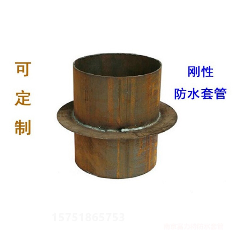 豫泰睿鋼套管/剛性防水套管套管/剛性防水翼環(huán)/通風(fēng)套管預(yù)埋穿墻套管 定制