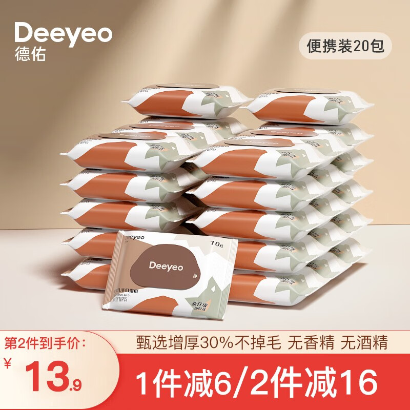 京东超市 2023-03-20 - 第23张 | 最新购物优惠券 京东超市 2023-03-20 - 第23张 | 最新购物优惠券