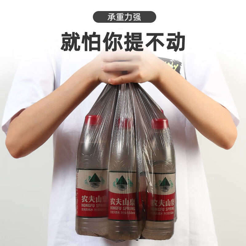 妍居垃圾袋小号加厚平口黑色家用宿舍办公厨房卫生间一次性塑料袋 45*50黑色加厚200只)