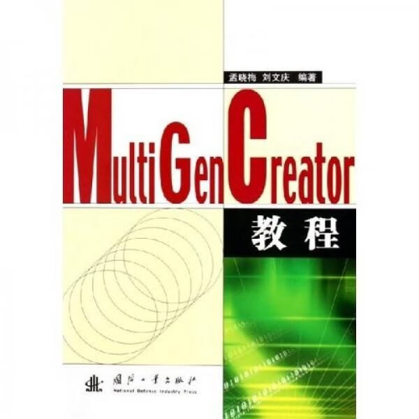 multigencreator教程【上新】