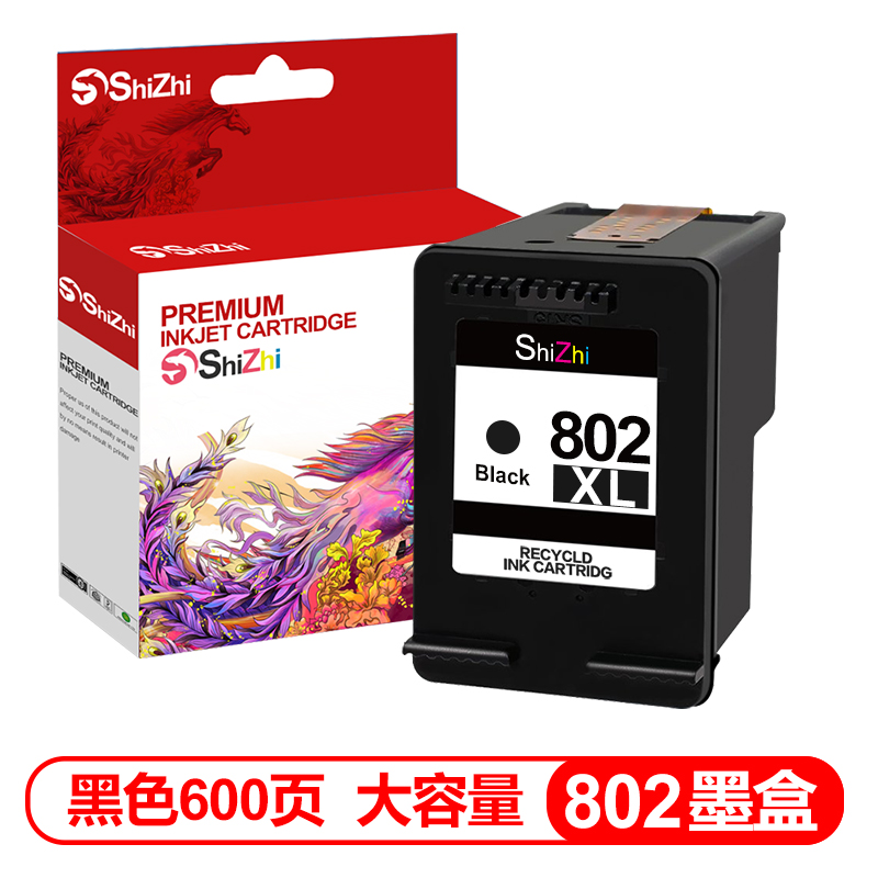 时至802墨盒适用惠普hp1050 1510 1010 1050 1000 2050 1011打印机