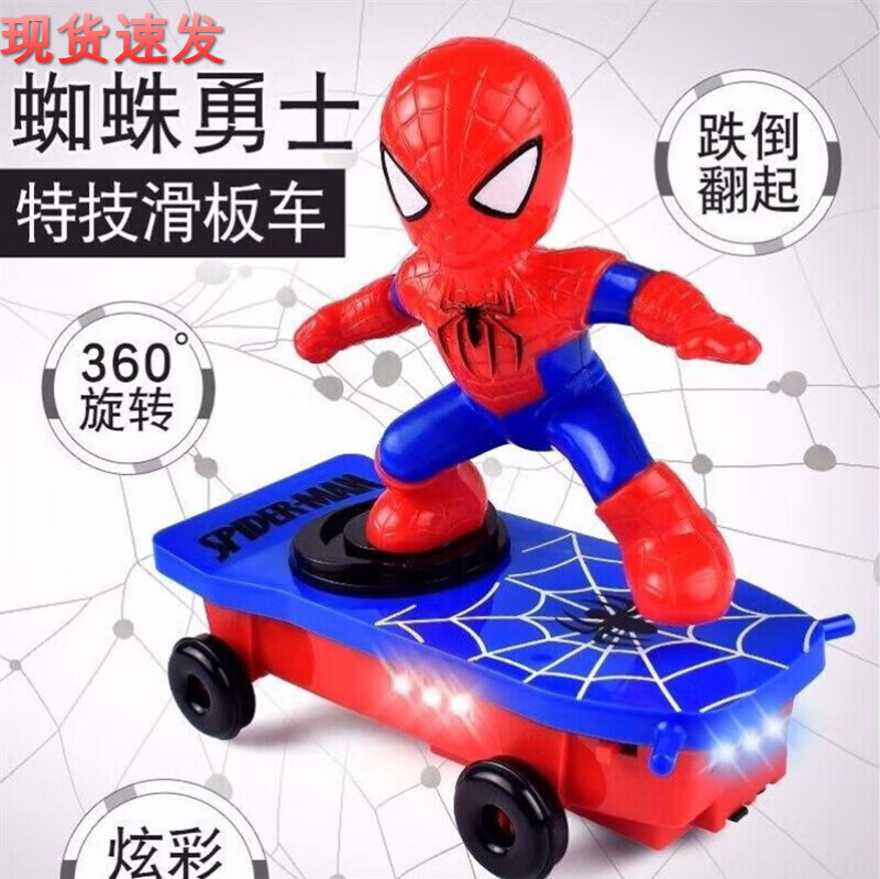 怎么看京东儿童滑板车最低价|儿童滑板车价格比较