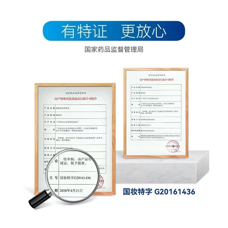 泰曼张仲景半月去异味清狐臭除腋臭遗传体臭泰曼止汗露喷雾60 2盒30克粉