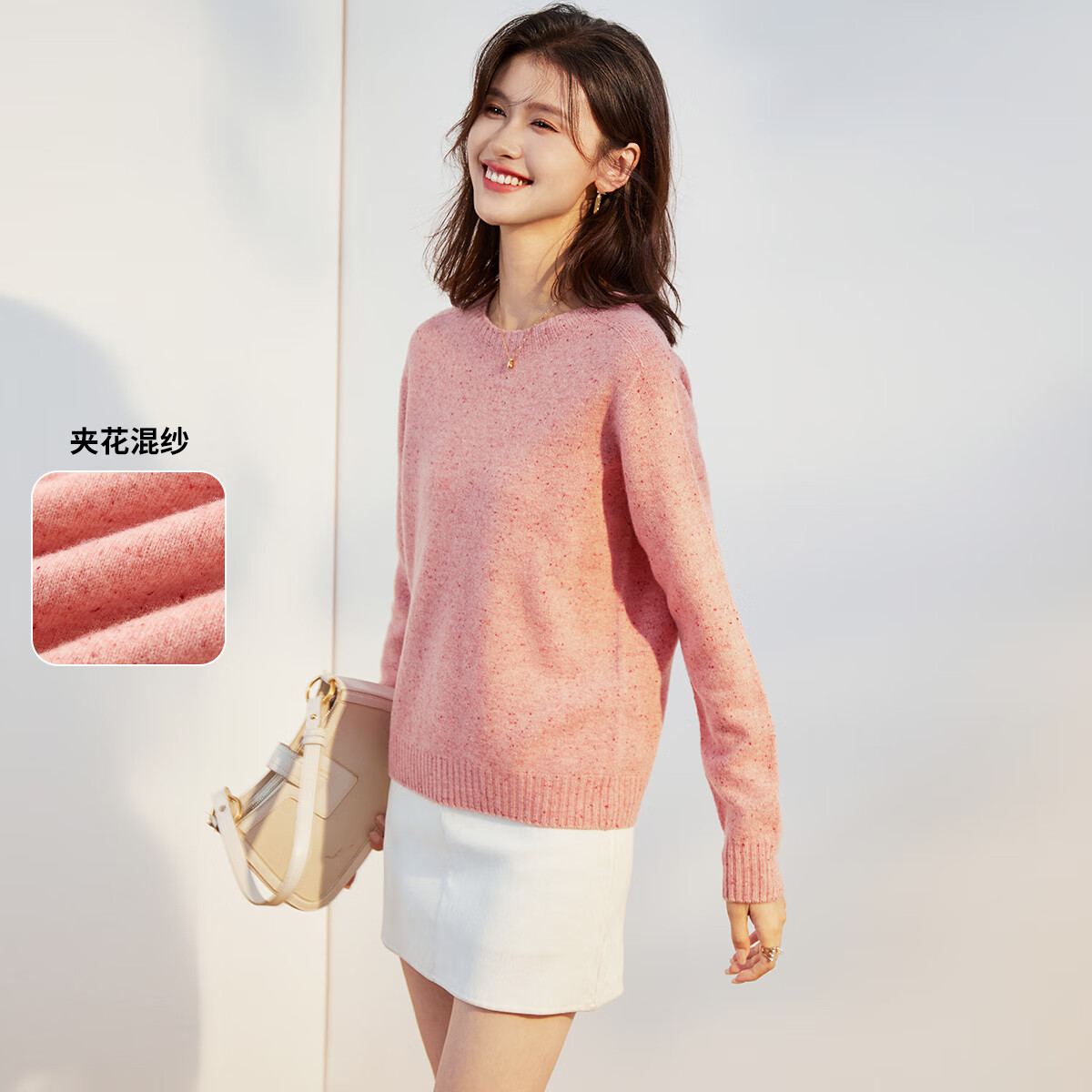 金菊厚款绵羊毛衫女冬季新款点子纱无缝打底圆领休闲女式毛衣 云粉XL