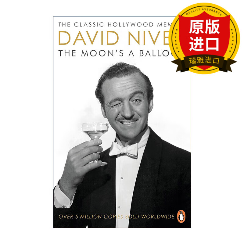 好莱坞影星英国男演员大卫·尼文个人回忆录 畅销明星自传 英文版